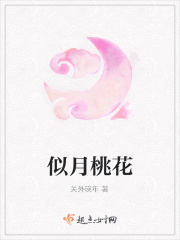 似月悬
