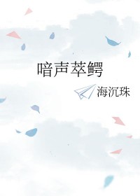 喑夜