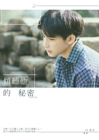 倾听他人的声音演讲稿